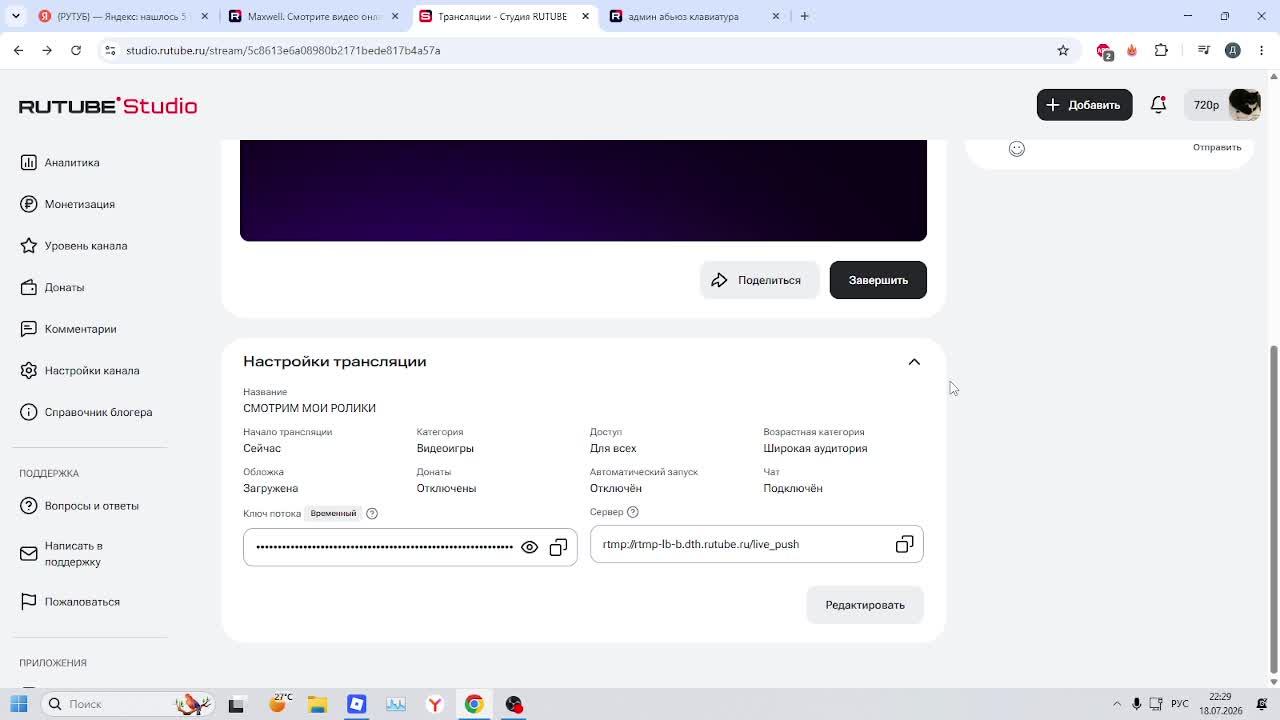 СМОТРИМ МОИ РОЛИКИ смотреть онлайн