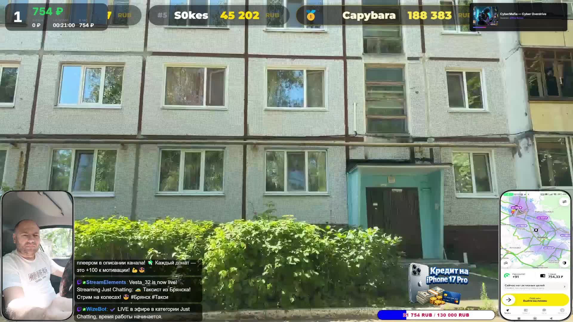 LIVE: Веста 32 смотреть онлайн
