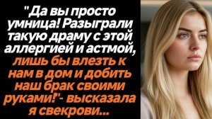 Истории из жизни|Да вы просто умница!|Аудио рассказы|Аудиокниги слушать онлайн|Жизненные истории