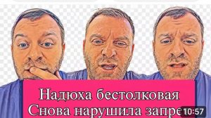 САМВЕЛ АДАМЯН, ОБЗОР ОТ ОЛЬГИ, БЕСТОЛКОВАЯ НАДЮХА, ДИАНА МНЕ НЕИНТЕРЕСНА, ЯСЬКА ПСИХАНУЛА.
