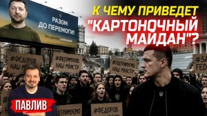 КТО НА САМОМ ДЕЛЕ ОТПРАВИЛ В ОТСТАВКУ ФЕДОРОВА