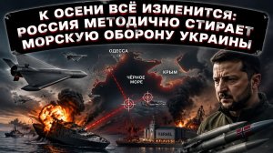 Секретный показ для Зеленского и ужас „Гераней-4“: Что происходит на Черном море