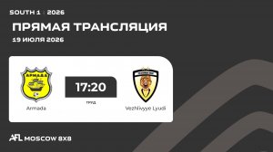 AFL26. South 1. Day 10. Armada - Vezhlivyye Lyudi