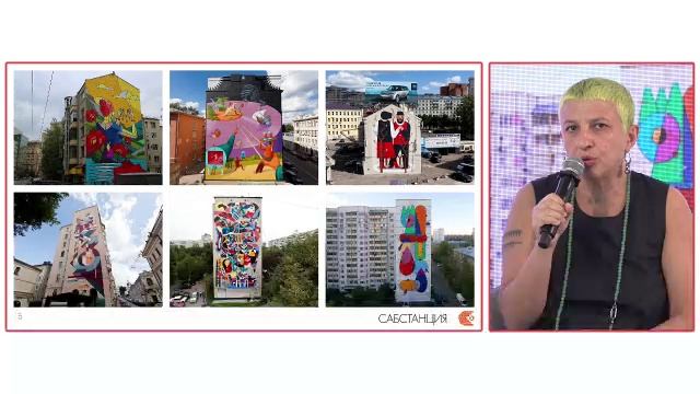 Пленарная сессия «Креативные индустрии как инструмент социальных преобразований. Баланс экономически смотреть онлайн