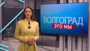 Талантливый волгоградский скульптор, грантовая поддержка для студентов и открытие молодежного центра