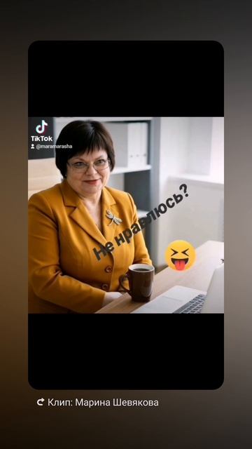Грабли и отношения.mp4