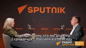 «Все боятся России сейчас»: экс-глава МИД Австрии Карин Кнайсль — о настроениях на Западе

Кнайсль у