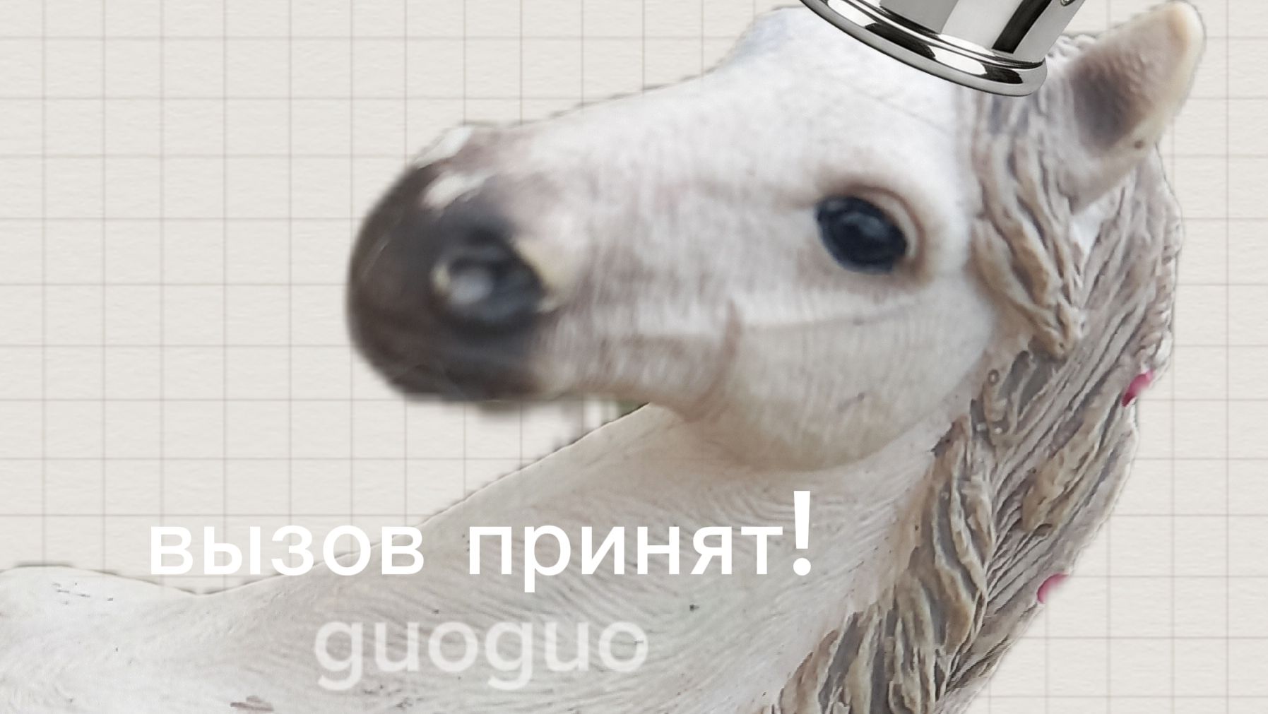 Вызов принят!//лошади//шляйх//коллекта//Снежновейная*//загляните в описание^^