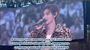 Давайте поговорим о том моменте, когда Тэхён решил попробовать себя в французском языке!