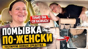 Всё беру в свои руки 😅 Наконец все звезды сошлись Влог