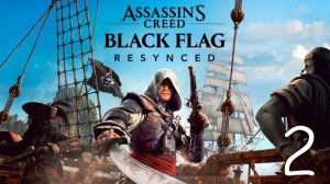 Прохождение Assassin’s Creed: Black Flag Resynced #2 Под чёрным флагом