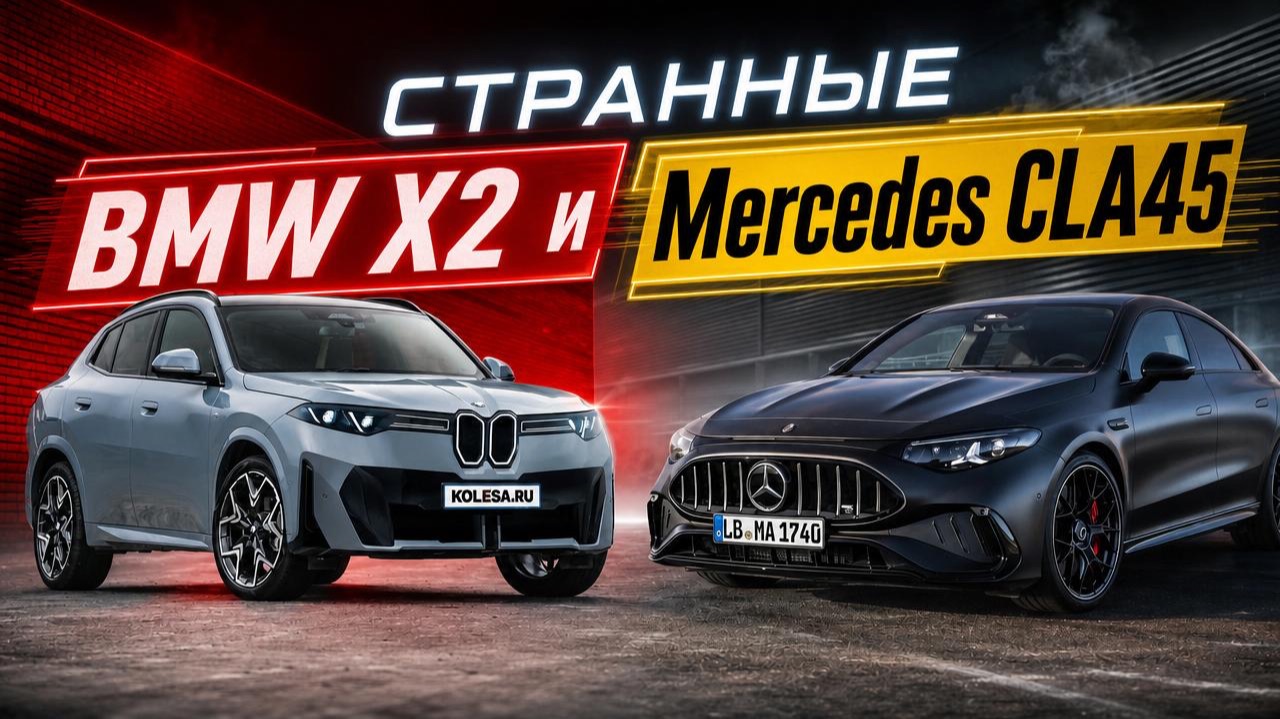 Seven News #54 | Mercedes CLA стал электрическим | Новый BMW X2 | RUF разработал оппозитник в 1000лс смотреть онлайн