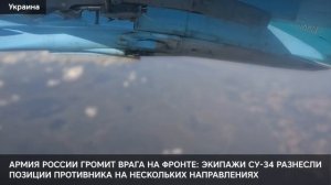 Армия России не дает противнику восстановить потери