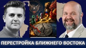 Роберт Барнс: почему страны Персидского залива отворачиваются от США?