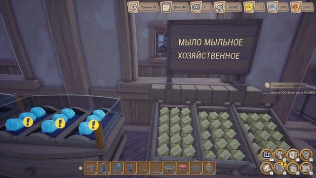 Alchemy Factory #6 ... развиваем автоматизацию (типа) ...