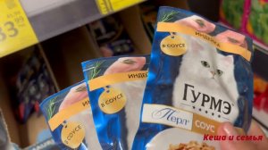 ЦЕНЫ В РОССИИ СЕГОДНЯ НА ПРОДУКТЫ ПИТАНИЯ / МАГАЗИН ДИКСИ ЯРОСЛАВЛЬ