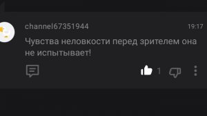 Бабы каются 🤦 девки собираются 👰