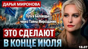 Ясновидящая предупредила: дефолт и война с Европой могут начаться уже в ближайшее время