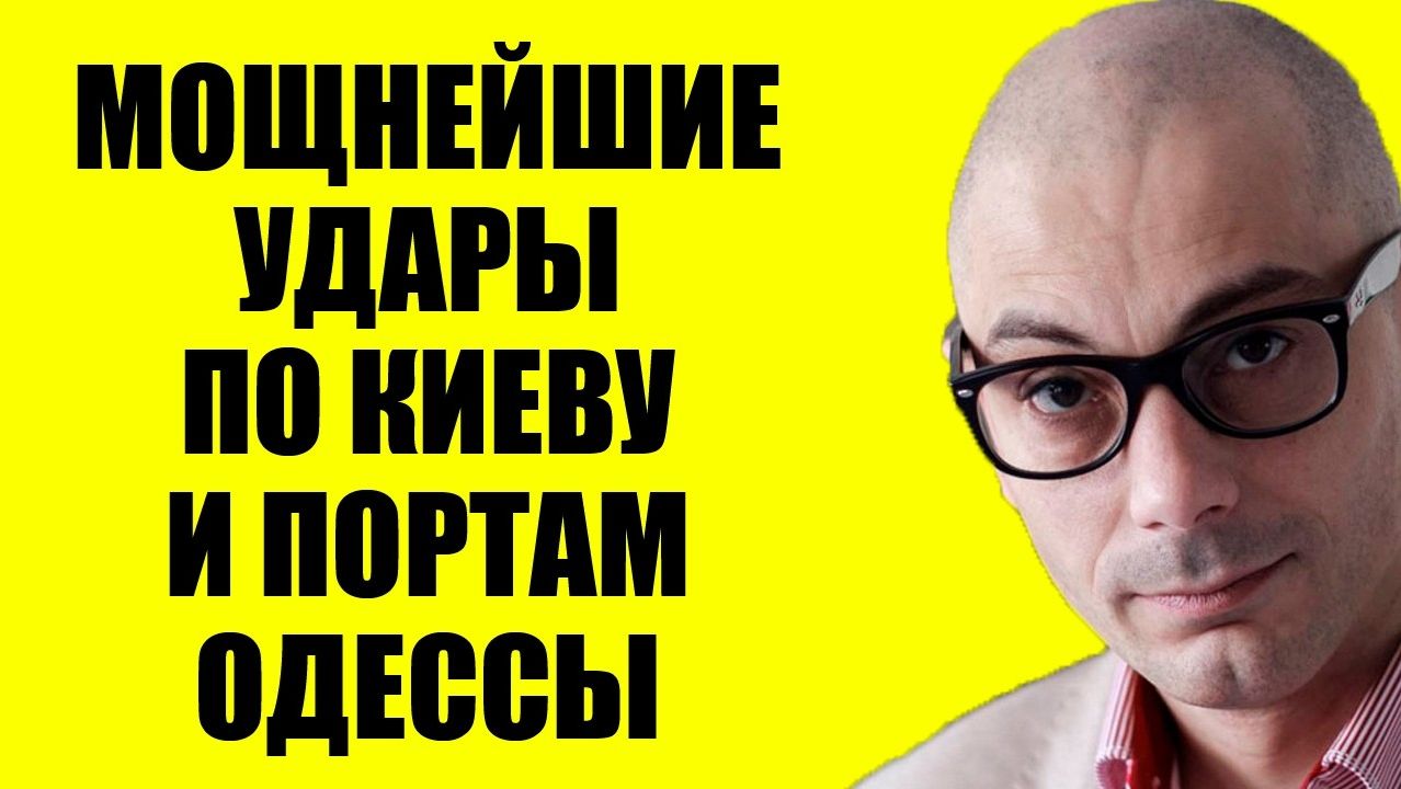 Гаспарян / Снесли вообще всё! смотреть онлайн