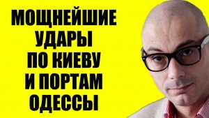 Гаспарян / Снесли вообще всё!