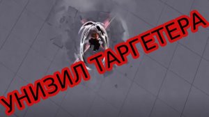УНИЗИЛ ТИПА, КОТОРЫЙ НАПАЛ БЕЗ ПРИЧИНЫ В ULTIMATE BATTLEGROUNDS! 💀