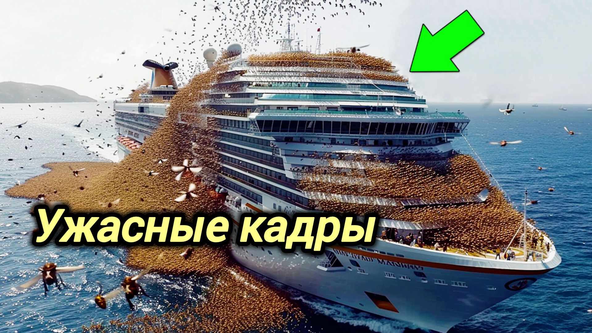 18-07-2026. ЧП❗КАТАКЛИЗМЫ❗КАТАСТРОФЫ‼️ ПРОИСШЕСТВИЯ ЗА ДЕНЬ. новости дня. СЕГОДНЯ. Россия США Китай смотреть онлайн