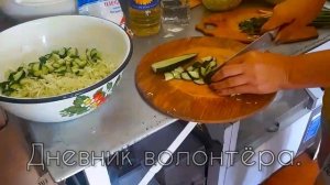 Закулисье. Приготовление на 26 эвакуированных человек.👍