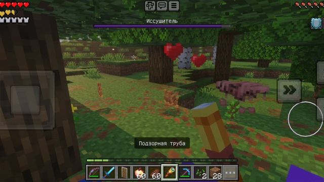 БИТВА С ИСУШИТЕЛЕМ В МАЙНКРАФТЕ ИГРОКА И СОБАКИ смотреть онлайн