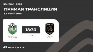 AFL26. South 2. Day 10. FC Omega - LFC TT