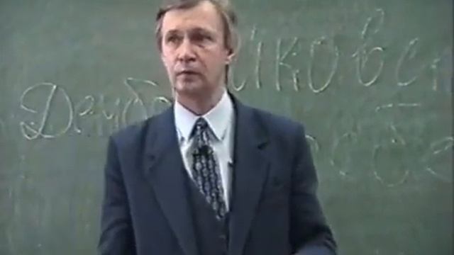 Петухов, отрывок из лекции-02