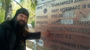 ΤΡΕΛΟ ΦΑΓΟΠΟΤΙ