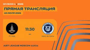 AFL26. Division 1. Day 14. FC Osta-Vasco da Gama