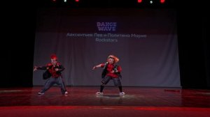 СолоДуэт  до 13 лет  Авксентьев Лев и Политина Мария