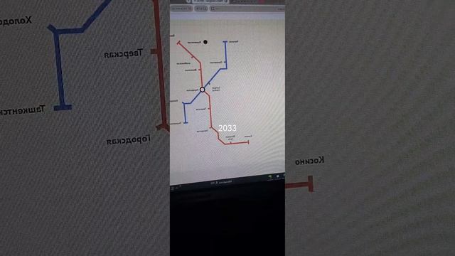 Вымышленное Развитие Тверского метро да 2042 года смотреть онлайн