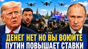 Паутина-2 не прокатила ⁄ ФСБ «отрывает уши» диверсантам ⁄ Иран взял Трампа за «Фаберже»