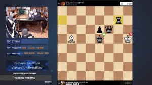Шахматы. First  (3+0) Thursday (Титульный Четверг)-7AJNbQ7W7OY
