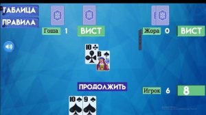 Карточный домик: Самые сложные пасьянсы на свете