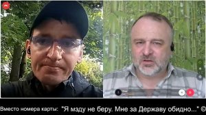 О пособниках и врагах России. ч.2 2026-07-09