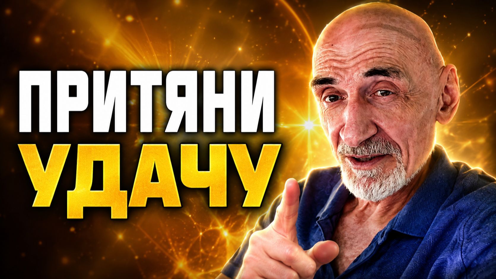 Что делать, когда всё плохо: практика, которая меняет реальность смотреть онлайн