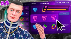 ПОДНЯЛ 1.5КК на МАТРЕШКА РП - ВЕРНЫЙ СПОСОБ ЗАРАБОТАТЬ в ЭТОЙ ИГРЕ!