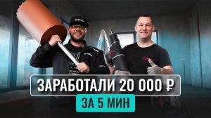 Как открыть бизнес на сухом алмазном сверлении? Вложили 350 000 ₽ и закрыли полный цикл работ