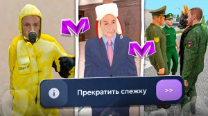 СЛЕЖУ ТОЛЬКО ЗА ГОСКАМИ на МАТРЕШКА РП | ПОСМОТРИ ЧТО ОНИ ТВОРЯТ!