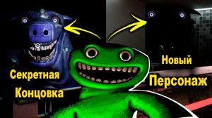 10 секретов, которые вы пропустили в новом обновлении Garten of Banban 1!
