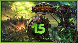 Скавены прохождение Total War Warhammer 3 за Икита Клешня - часть 15