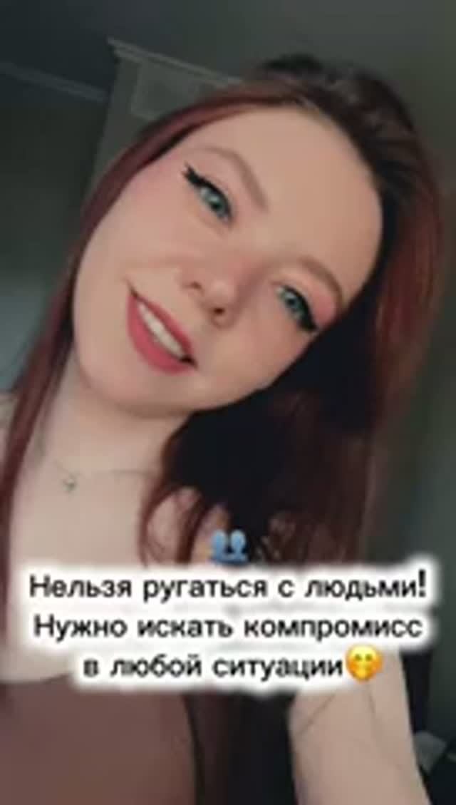 🤭
