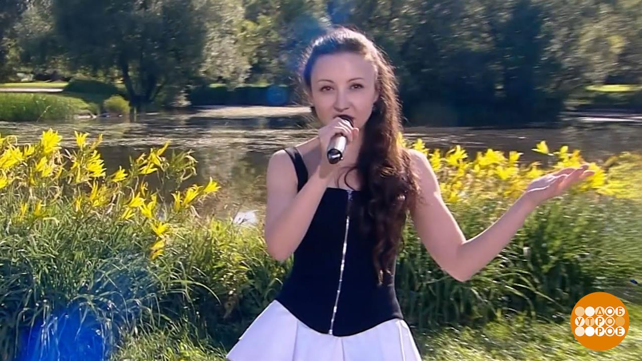 Инна Хамидова и бэнд. Доброе утро. Суббота. Фрагмент выпуска от 18.07.2026 смотреть онлайн