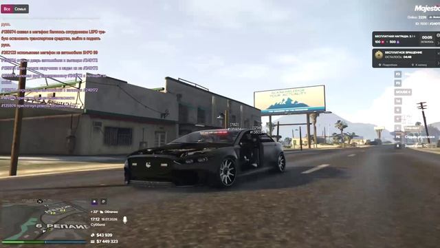 Majestic Multiplayer (v1.16.14) 2026-07-18 16-45-39 - Trim.mp4 ФОРУМ смотреть онлайн