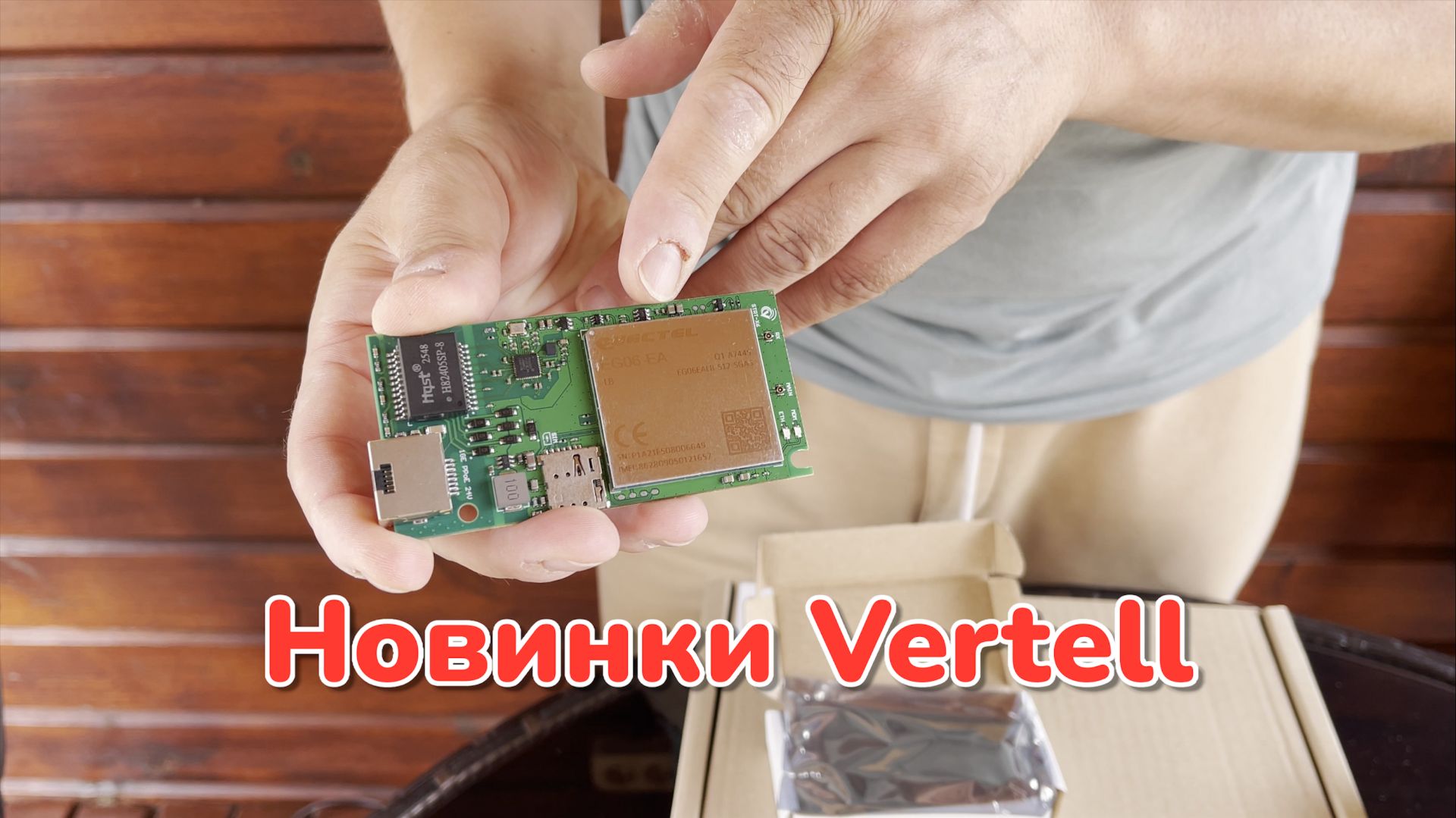 Обзор новинок Vertell - VT-PRIME-SHARE / VT-STREET-X6 смотреть онлайн