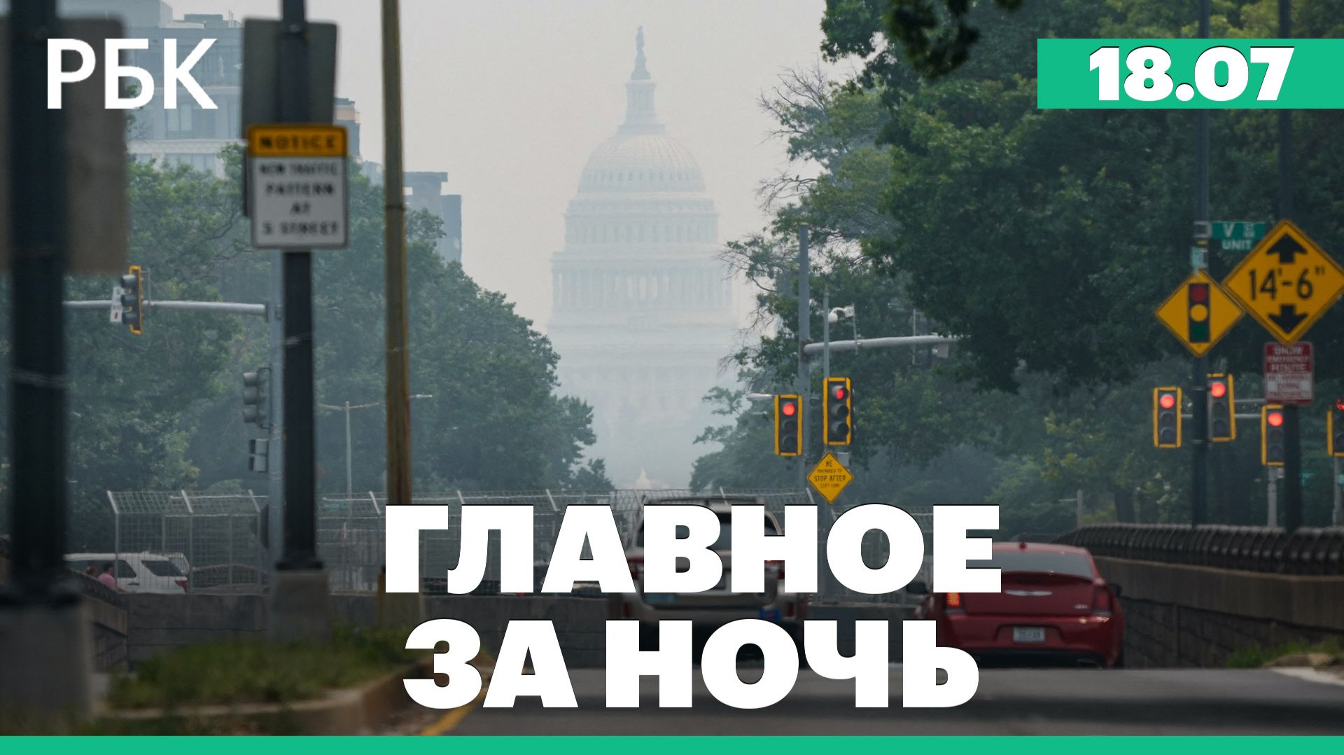 КСИР сообщил об ударах по четырем судам в Ормузском проливе. Пожар в Норвегии смотреть онлайн