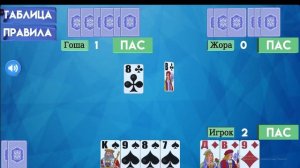 Мифы о картах: Правда и вымысел об игральных колодах